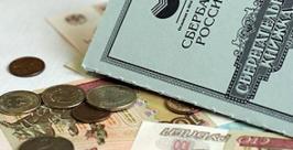 пенсия http://khvonline.ru/public/nevyplachennuyu_pensiyu_vozvrashayut_naslednikam_/